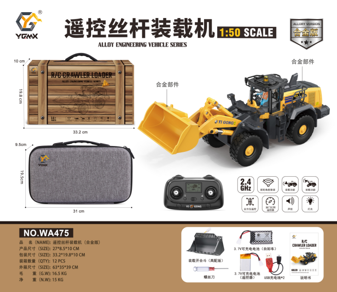 1:50 T14R  screw 970 excavator - Home Automation Tutorial review and price