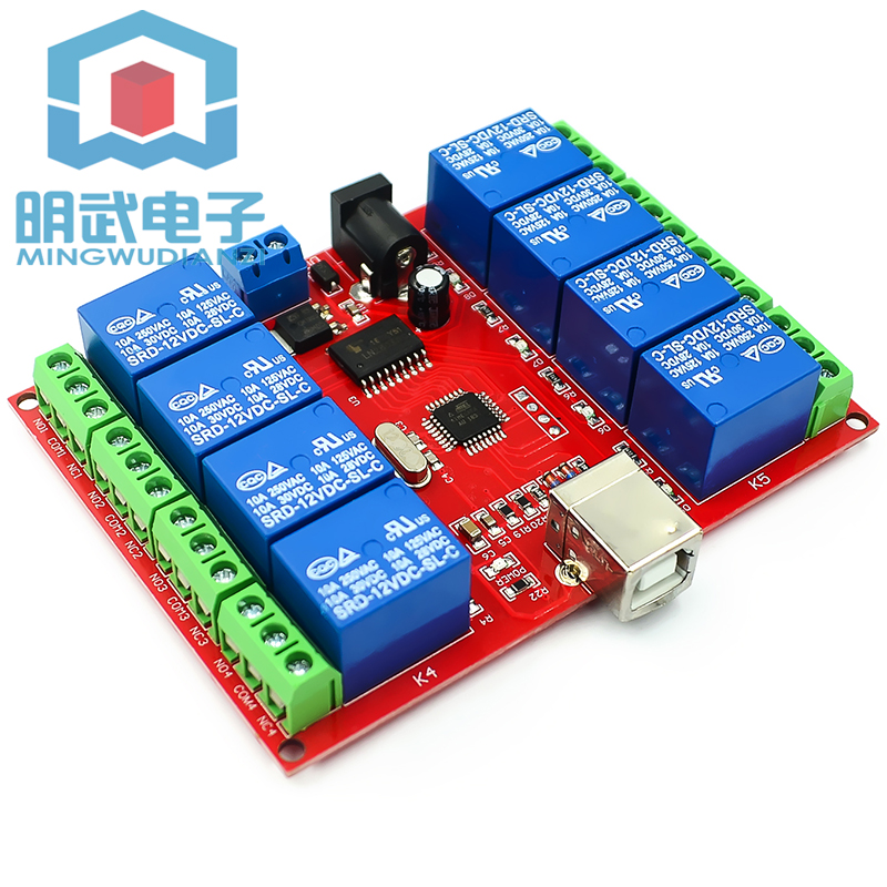8-channel 12V Computer USB Con - Relay 8 Channel Board review and price